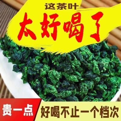 特级铁观音2024新茶绿茶茶叶安溪乌龙茶浓香型正宗高档礼盒装500g