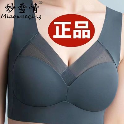 夏季聚拢防下垂性感冰丝文胸一体无痕收副乳美背式女士抹胸内衣罩