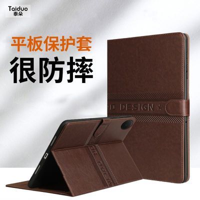 泰朵三星Tab S10fe保护套s7Plus翻盖磁吸S9插卡皮套S8+防摔壳S7FE