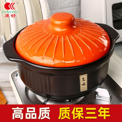 康舒陶瓷砂锅高品质大容量家用耐热陶瓷砂锅明火直烧炖菜锅煲汤锅