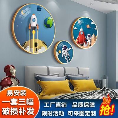 儿童房装饰画卡通床头画宇航员圆形奥特曼挂画儿童房男孩卧室挂画