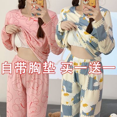 【买1送1】100%自带胸垫睡衣女春秋长袖长裤宽松大码家居服套装