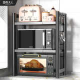 可伸缩厨房置物架微波炉烤箱架子家用二层桌面台面电饭锅收纳支架