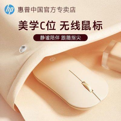 HP惠普无线蓝牙双模鼠标静音笔记本电脑办公ipad平板mac苹果通用