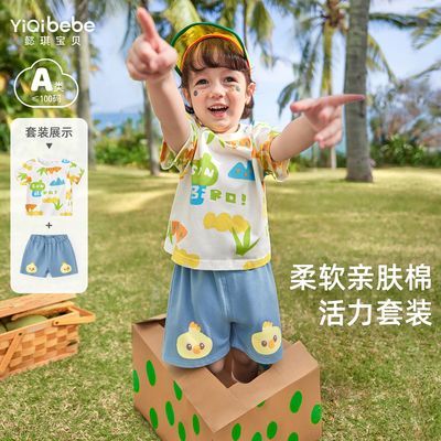 ڲͯװͯTװ1ӤױСͯͯװ·ļ68.9Ԫ