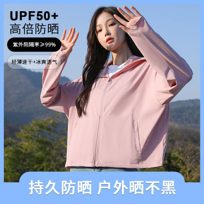 防晒衣女披肩短款原纱冰感防晒服外套防晒帽外穿UPF50+防紫外线