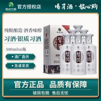 ϰ ϰƽͰ׾53500ml*6ƿ580Ԫ