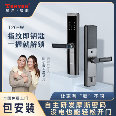 ڲTONYONָֻԶ̰ԶT26751.06Ԫ