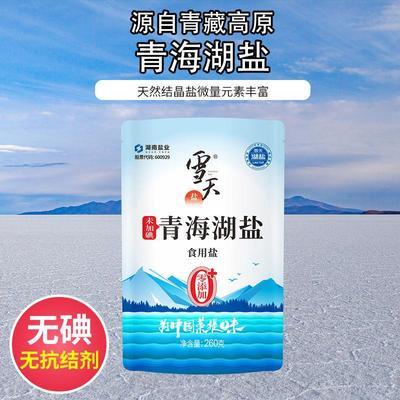 雪天盐零添加无抗结剂未加碘青海湖盐食用盐箱装批发包邮260g