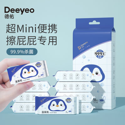 2023年6月9日更新【万能白菜价】的图片 第60张