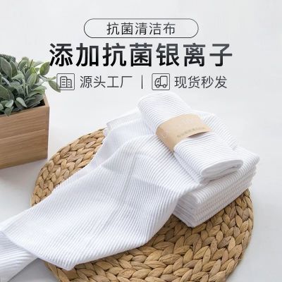 厨房擦碗布吸水专用不掉毛神器擦盘子餐具刷碗白色毛巾抹布抑菌布