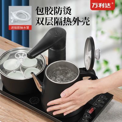 万利达全自动上水防烫电热烧水壶家用茶台一体保温泡茶专用电茶壶
