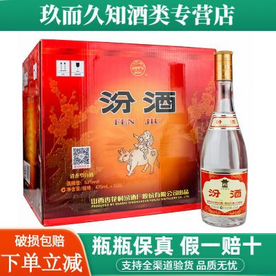 ھɽӻ53ȲڻƸǷ475mL*12װ ʹʳ475Ԫţ