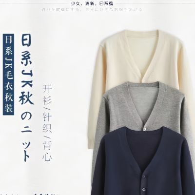 秋冬新款长袖学院风日系jk制服开衫毛衣女套装 长袖V领针织衫新品