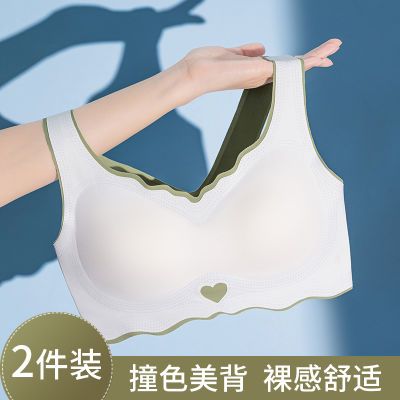 美背无痕大码运动胖MM内衣大胸显小背心收副乳防下垂白色文胸女夏