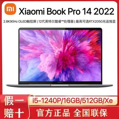 ڲСXiaomiBook Pro14 i5-1240P Xe ʼǱ2022OLED4369Ԫ