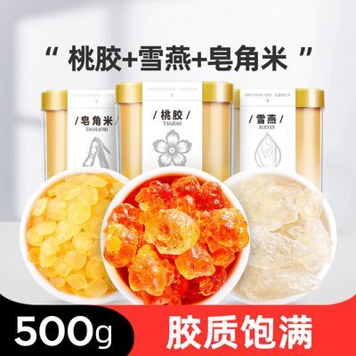 ڲҽѩ500g ҽѩֲｺԭװ39.9Ԫ