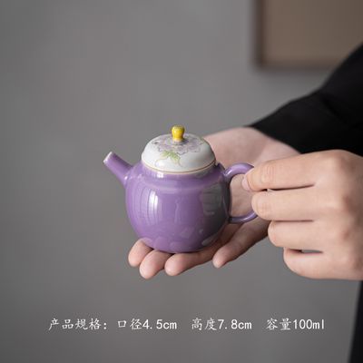 木槿紫色手绘茶壶单壶手工茶壶陶瓷泡茶壶带过滤孔防烫功夫梨形壶