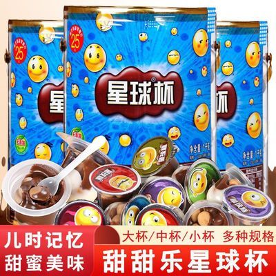 【甜甜乐】星球杯巧克力整桶150/100/50杯多规格巧克力儿童零食