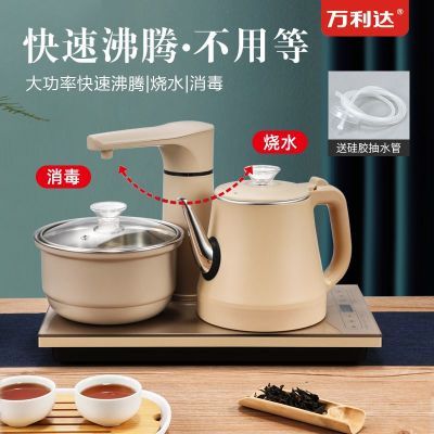 万利达全自动上水烧水壶功夫茶家用嵌入式保温茶桌具器一体电茶炉