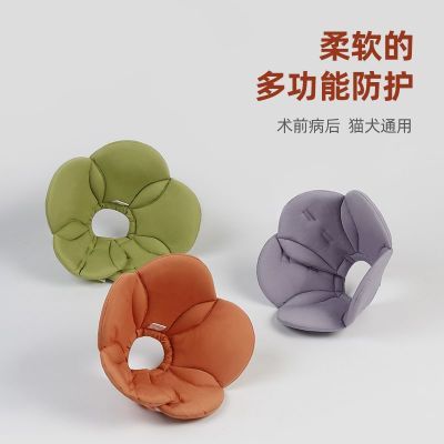 柔软舒适伊丽莎白圈宠物防护透气头套可调节花瓣造型猫狗通用可爱