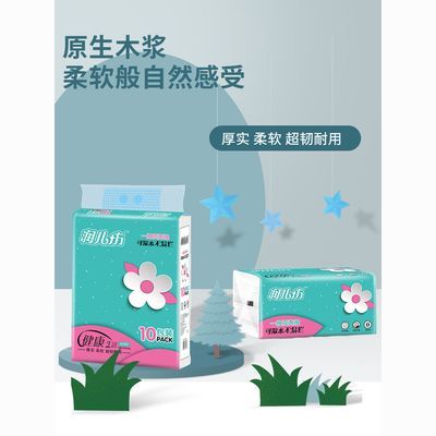 抽纸厨房加厚家用加量整箱大包柔软婴儿干湿两用舒适厚实优质耐用