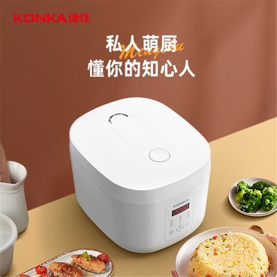 KONKA康佳电饭煲电饭锅家用机械式操作简单大容量2-3L