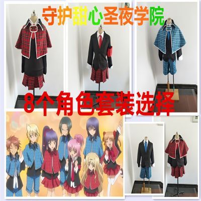 djk守护甜心cos亚梦抚子真诚璃茉弥耶边里唯世cos校服男女服装