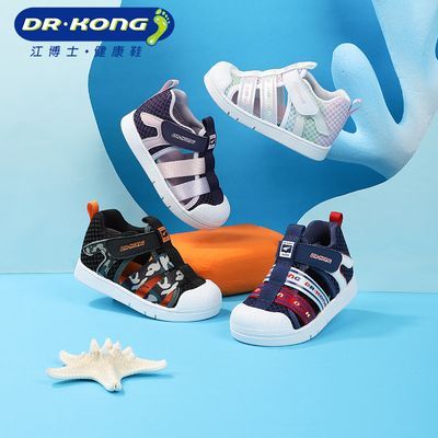 Dr.Kong江博士凉鞋夏季包头学步鞋男女童时尚透气舒适凉鞋运动风