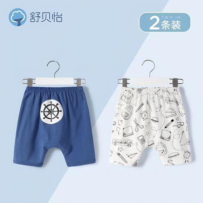 ���ڲ�����2��װ�����̿�PP���ͯ�߷ֿ��ļ�����Ӥ��������Ůͯ��������� 23.6Ԫ