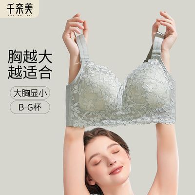 千奈美夏季新款大胸显小内衣女薄款蕾丝性感收副乳防下垂文胸罩