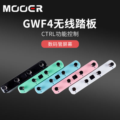 MOOER 魔耳控制器吉他GTRS蓝牙智能GWF4无线踩钉踏板控制器个性化