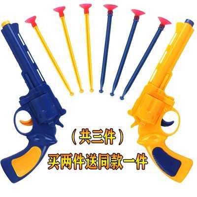 儿童软弹玩具竞技玩具发射安全吸盘子弹男孩可以发射连发射击类