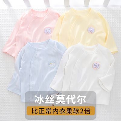 新生婴儿长袖上衣单件男女宝宝莫代尔衣服夏天夏季薄款空调服夏装