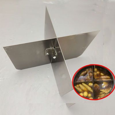 不锈钢关东煮隔板麻辣烫串串香分类工具电饭煲分隔板菜品分盘