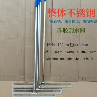 整体不锈钢地面刮水器硅胶地刮家用除尘卫生间扫水板无痕刮水神器