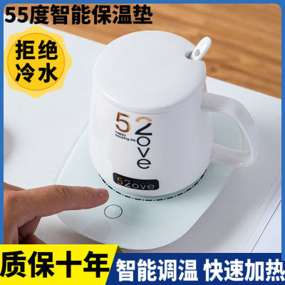 暖暖杯55度恒温杯垫加热牛奶神器保温碟自动恒温温奶器家用送礼