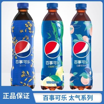 桂花味百事可乐500ml太气白桃乌龙味白柚青竹味瓶装碳酸饮料