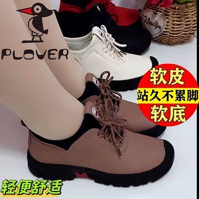 【PLOVER正品】真皮休闲鞋女2023新款手工缝制软底舒适