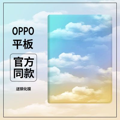 2022新款OPPOpadair保护套pad11保护壳笔槽软壳air10.36硅胶全包