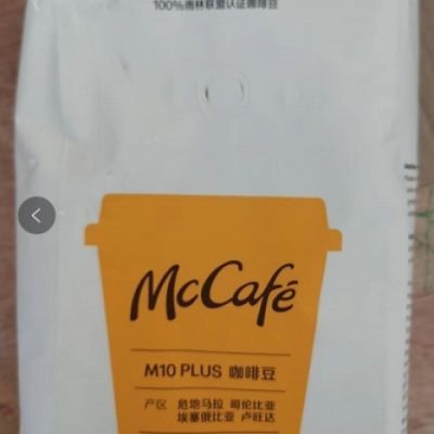 麦当劳咖啡豆麦咖啡专用烘焙逗哥昆次亚烘炒咖啡豆1000克