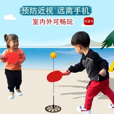 网红乒乓球训练器自练神器对打室内学生单双人互动锻炼儿童玩具