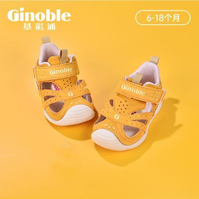 基诺浦夏款宝宝机能鞋男女童鞋包头防磕婴儿步前透气关键防滑凉鞋