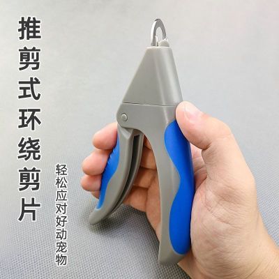 狗狗指甲钳猫咪指甲剪家用指甲刀剪指甲磨甲神器新手专用推剪款