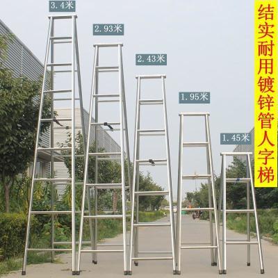 梯子加宽加厚人字梯多功能两用梯直梯冲压梯折叠家用伸缩梯工程梯