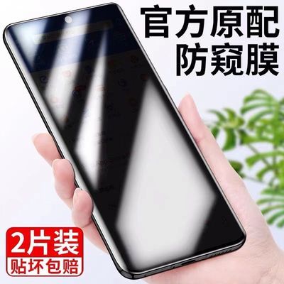 努比亚z30pro/z40pro/Z50防窥钢化膜z20/Z60z1718mini9红魔手机膜