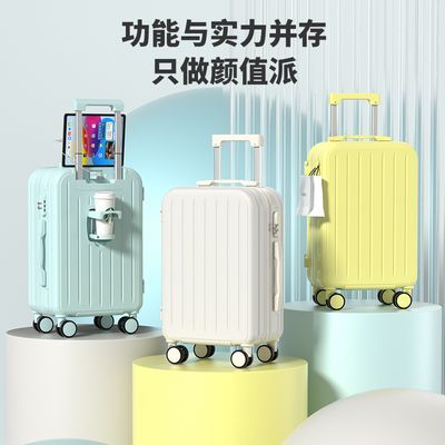 FOUR ONE行李箱2023新款拉杆箱女高颜值耐用密码箱男女学生旅行箱