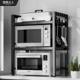 可伸缩厨房置物架微波炉烤箱架子家用二层桌面台面电饭锅收纳支架