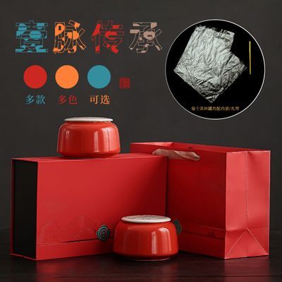 中式高档陶瓷茶叶罐密封罐茶罐防潮储存罐礼盒包装空盒子通用定制