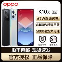 【现货速发】OPPO K10x双模5G手机智能拍照电竞游戏手机oppoK10x